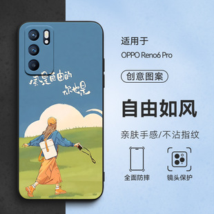 Применимо opporeno6pro чехол для телефона 0PP0Ren06pr0 креативный oopr6pro5g искусство remo6pro