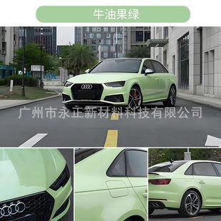 Factory Green Series Color Change Film PET Whole Car Body Mint Green Film Venom Green Car Color Change Film