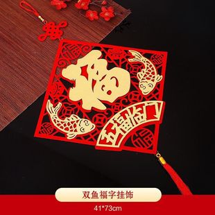 New Year Year Year of the Dragon New Year New Three-dimensional Door Supplies Cplets Decoration Spring Festival couplets Home Spring Festival Creative Year suit