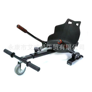 Drift car torsion car kart bracket seat cushion children pedal tricycle small cushion accessories