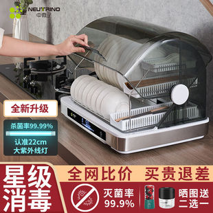 Cabinet Household Mini Cupboard Tableware Dryer Desktop Bowl Chopsticks Storage Kitchen Cleaning Cabinet