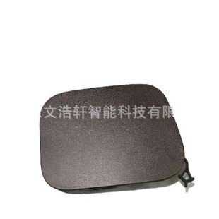 Suitable for VF trailer hook cover 23-25 7KR01JXWAA