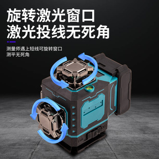 Factory Direct Supply 16-Line 4D Laser Level Outdoor Strong Light Special High-Brightness Infrared Wall-Mounted Leveling Wholesale