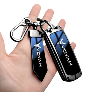 New suitable for Lantu dreamer key set 2024 Lantu free light chasing car remote control metal protective case
