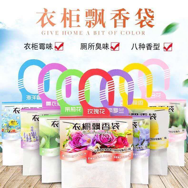 Sachet wardrobe aromatherapy long-lasting aroma lavender car car deodorant bag sachet wardrobe fragrance bag