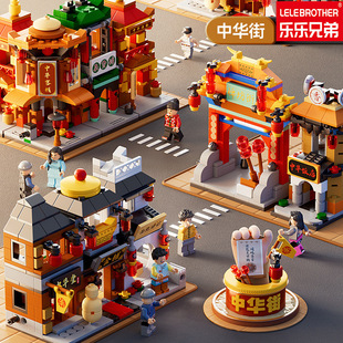 Совместимость с Lego строительные блоки для детей, головоломки, сборка игрушек, строительство небольших частиц, вид на улицу, агентство подарков для оптовых продаж
