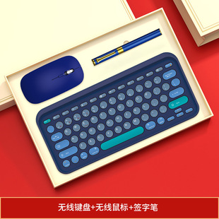 Business Gift suit Keyboard Combination High-end Gift Customized logo Practical Annual Meeting Opening Ceremony
