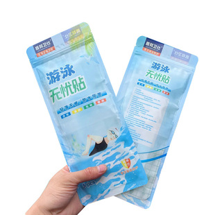 Swimming Private Sticker Disposable Women's Worry-Free Waterproof Sticker PU Film Protective Sticker Non-Sticky Hair Anti-Walking Bath Sticker