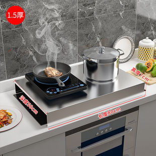 Gas and Gas Stove Cover Cover Base Induction Cooker Shelf Stainless Steel Kitchen Storage Rack Bracket Table Stove Rack