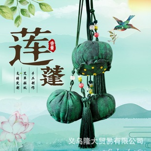 Dragon Boat Festival Sachet Good Luck Lotus Canopy Sachet Accessories Gift Box Gift Bag Packaging Gifts Gift Company Activities diy