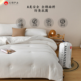 Exported to Japan anjiyi silk winter quilt thickened spring and autumn quilt cotton super soft Class A soybean quilt core summer quilt