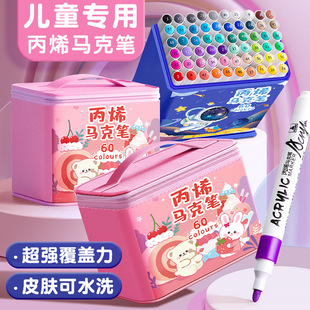 Acrylic marker children's waterproof and opaque hand-painted DIY fine-headed Art special watercolor pen children's washable