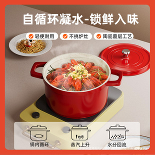 ✅ Enamel Pot Household Multifunctional Gu Pot Ceramic Stew Pot Casserole Soup Pot Enamel Non-Stick Casserole Stew Pot Cooking