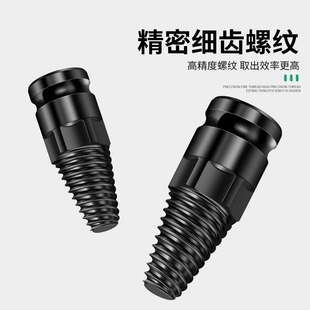 Baolian broken wire extraction device electric wrench four six-point faucet water pipe broken head reverse wire extraction broken head tap tap