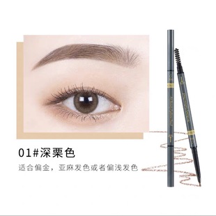 WODWOD art shaping powder fog eyebrow pencil double-headed triangle one-word beginner eyebrow pencil not easy to smudges Makeup Eyebrow Pencil