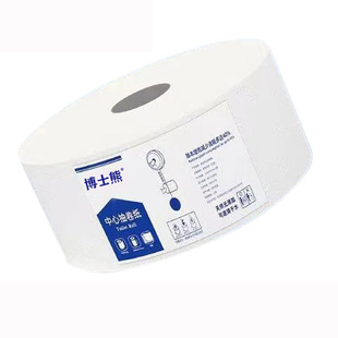 Center Roll Paper Hotel Shopping Mall Airport Subway Station Business Toilet Large Roll Paper Commercial Toilet Toilet Toilet Paper