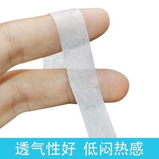 Hi-sino чувствительная к давлению лента нетканая медицинская лента медицинская лента 1.25 × 910cm/24 рулона/коробка