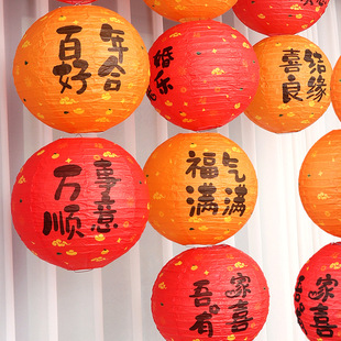 New Xi character Lantern Chinese style wedding room decoration pendant wedding supplies collection photo props