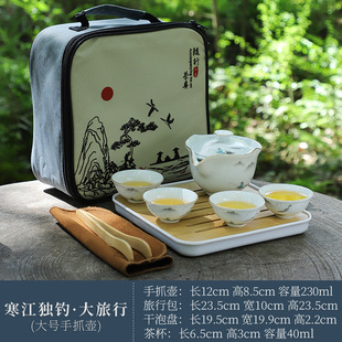 Outdoor Car Portable Travel Kung Fu Tea Set suit Camping Carry-on Teapot Express Cup Simple Tea Maker