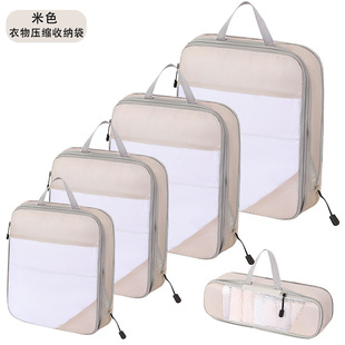Cross-border travel compression storage bag suit luggage clothing finishing bag waterproof clothes packaging travel storage bag