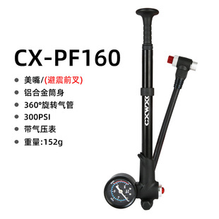 CXWXC shock absorber pump bicycle mountain bike air fork pump bicycle rear bladder high pressure inflator