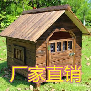 Outdoor dog kennel four seasons outdoor indoor winter warm wooden removable and washable cat house dog house dog house pet direct sales