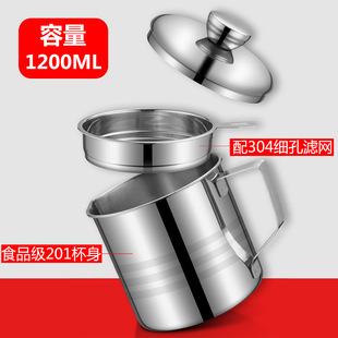 Cross-border 304 Stainless Steel Oil Filter Pot Household Large small size Oil Cup with Filter Japanese-style Kitchen Oil Storage Tank Oil Pot