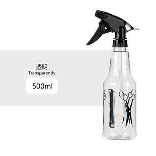 Cross-border hot sale special hairdressing watering can hairdressing high pressure watering can sprayer modeling kettle hairdressing tools hairdressing