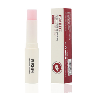Fu Shiyi Vaseline Lip Balm colorless lip balm moisturizing moisturizing anti-cracking Lip Care Lip Mask