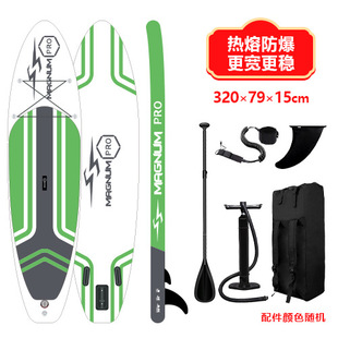 A generation of inflatable paddle board thickened reinforced SUP surfboard outdoor standing pulp board boat adult paddling board