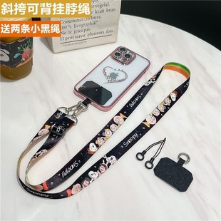 Crossbody Can-carry Mobile Phone Lanyard Men's and Women's Distinctive Neck Long Adjustable Belt Portable Anti-loss Bag