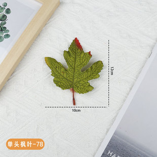 Canadian Maple Leaf Fake Tree Leaf Red Maple Leaf Thanksgiving Decorative Deciduous Autumn Yellow Large Leaves