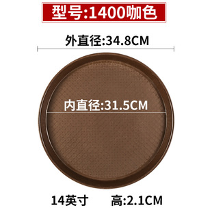 Tray hotel restaurant dining hall guest room Tea House tea tray rectangular fast food tray plastic binaural tray
