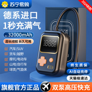 Car inflator wireless electric pump inflator pump for car tire pressure measurement bicycle inflator