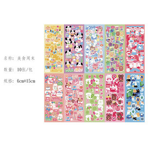 Goo Card Sticker Cute Hand Account Full Set of Materials Children's Girls Toy Selling Plate Decorative Sticker Material Cartoon