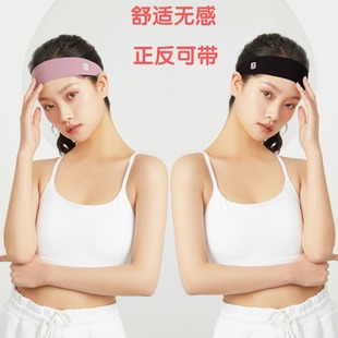 Sports Hair Band Female Male Anti-sweat Band Breathable Running Anti-slip Sweat Absorbing Hair Band Yoga Headband Fitness Sweat Guide Belt