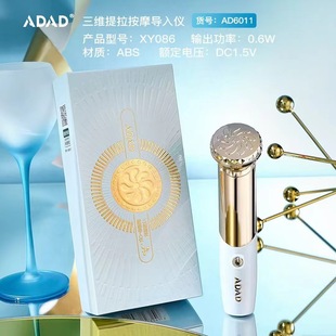 HIH facial massage instrument introduction instrument three-body beauty machine electric lifting face RF beauty instrument skin rejuvenation wholesale