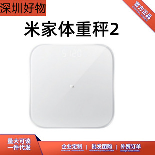 Mi jia весы 2 домашние весы Bluetooth весы S400 точный мини минималистский электронный весы S200