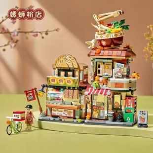 LOZ Panda Tea домик деревянный медведь кофе собранная игрушка маленькая частица маленькая красная книга