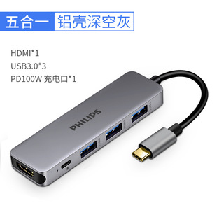 Philips расширяет полную функциональность док-станции typec Thunderdian 3 переходных разъемов hdmi HD проекционная сетевая передача