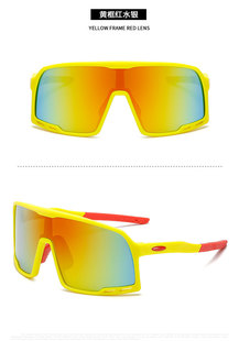 Yusha new men and women outdoor riding sports glasses 9321 bicycle eye protection large frame sunglasses cross-border sunglasses