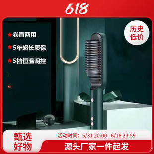 Straight. Hair. Comb. Hair Straight Hair Curling Rod Dual-purpose Splint Negative Ion Fluffy Comb European Gauge Only Green
