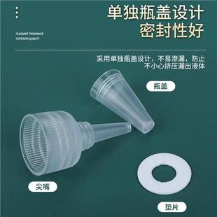 Прозрачная экструзионная бутылка с заостренным ртом 30ml50ml100ml Пигментный мелкий песок Косметика Промышленная бутылка с клеем