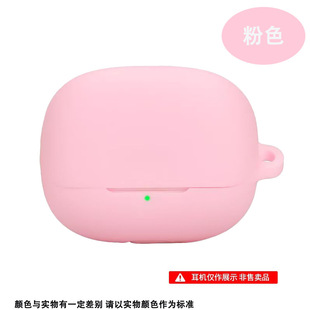 For new millet buds5pro earphone protective case millet bluetooth earphone case charging compartment dustproof protective case