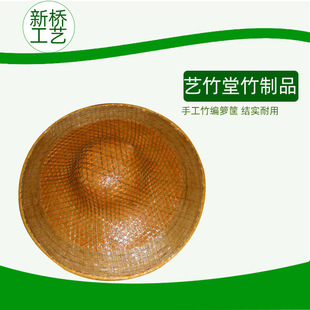 Household Hand-woven Fine-eyed Hat Sunshade Rain-blocking Bamboo Hat Guangdong Hat Stage Dance Performance Props