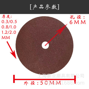 Knife mold punching machine cutting piece pneumatic punching machine grinding wheel piece wholesale opening machine 50mm slice blade ultra-thin