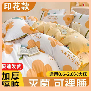 Disposable Bed Sheet Quilt Cover Pillowcase Travel Hotel Three or Four-piece Set Travel Thickened Non-woven Fabric Dirty Bed