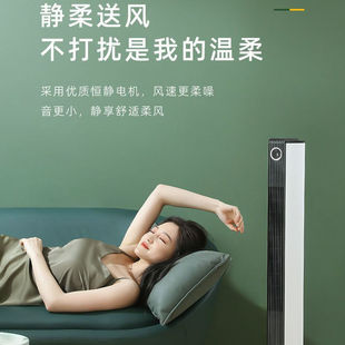 Meiling Tower Fan Electric Fan Household Floor Fan Mechanical Shaking Head Desktop Cycle Vertical Bladeless Fan Silent Fan