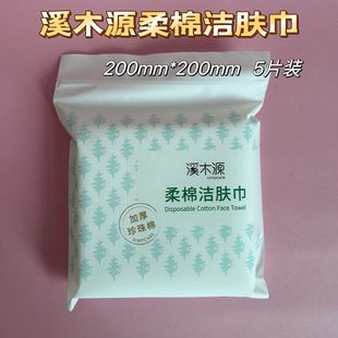 Xixi горная камелия очищающая молочная пена очищающая пенка