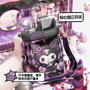 Sanrio coolomi двойной напиток суб-склад чайник чашка для питья соломенная чашка школьный ремешок для чашки новые оригинальные товары